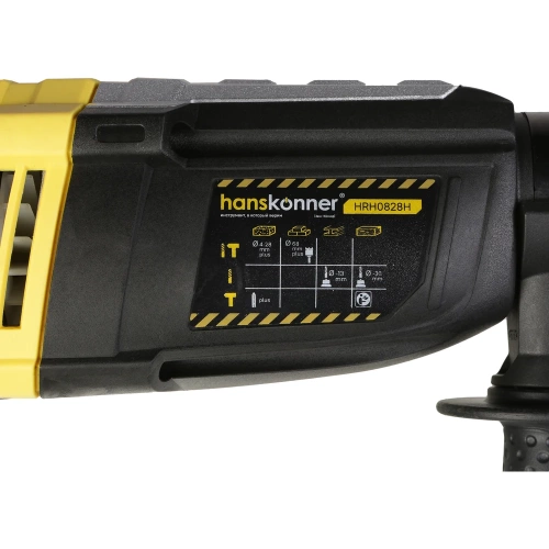 Перфоратор Hanskonner SDS-Plus HRH0828H фото 9