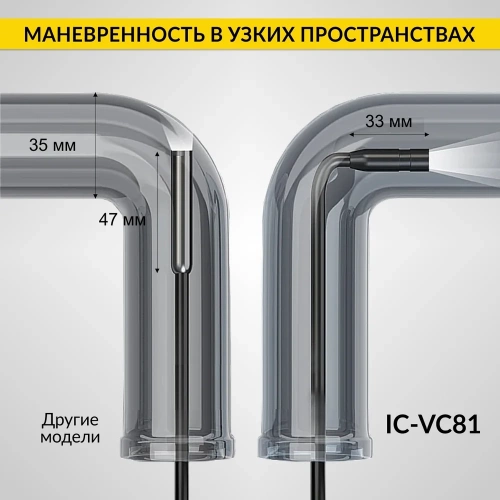 Промышленный эндоскоп iCarTool IPS экран 4.3", 2Мп, зонд 8.5 мм, длина 1м IC-VC81 фото 5