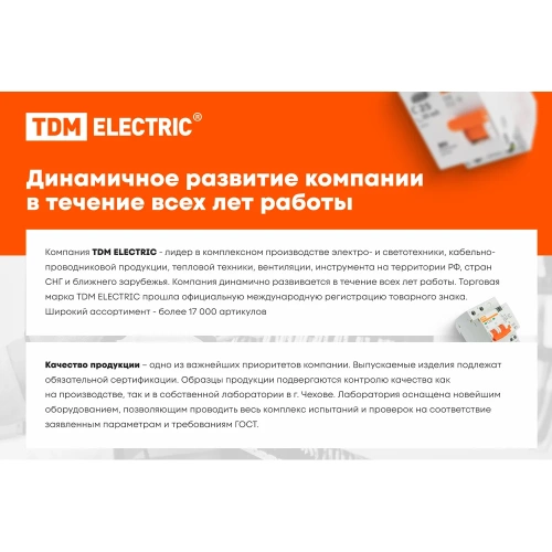 Амперметр TDM ELECTRIC А72П 20А-1.5 SQ1102-0077 фото 4