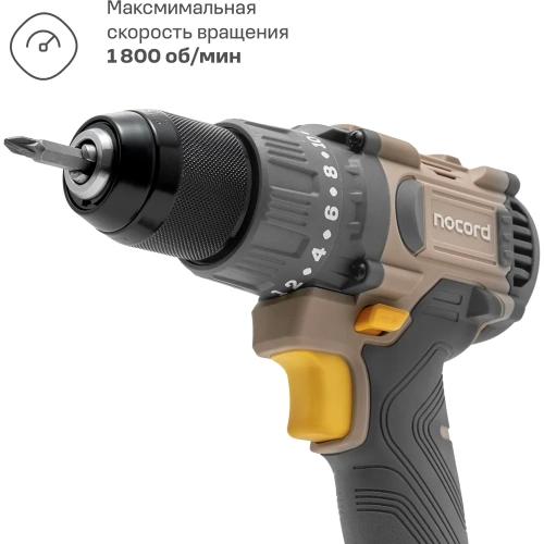 Аккумуляторная бесщеточная дрель-шуруповерт Nocord 20В, 2x2 А·ч Li-Ion, 60 нм, в кейсе 901068.NBD-20.2.20.A60-2 фото 6