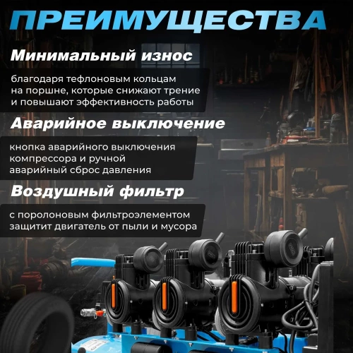 Компрессор DGM AC-6100LD DG2720-3 фото 6