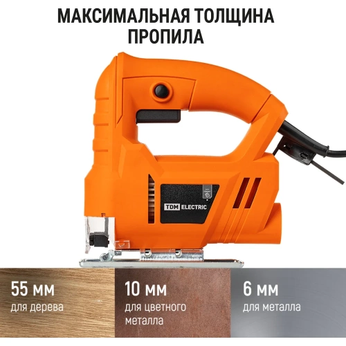 Электрический лобзик TDM ELECTRIC ЛЭ-450/55, мощность 450 Вт, пропил 55 мм, 3000 ход/мин, шнур 3 м, "Гранит" SQ1089-0101 фото 6