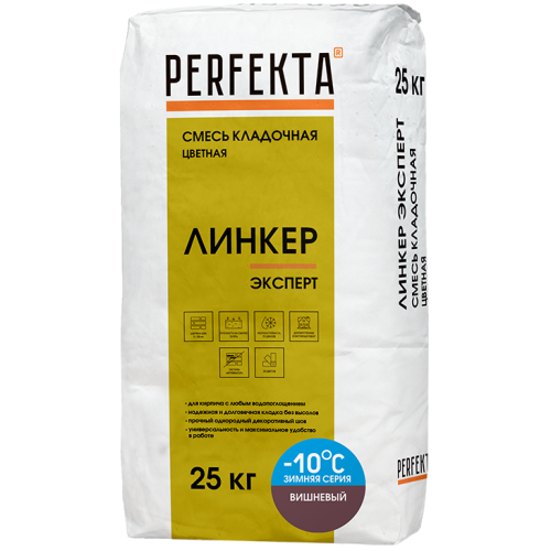 Смесь кладочная Perfekta Линкер Эксперт Зимняя серия вишневая 25 кг