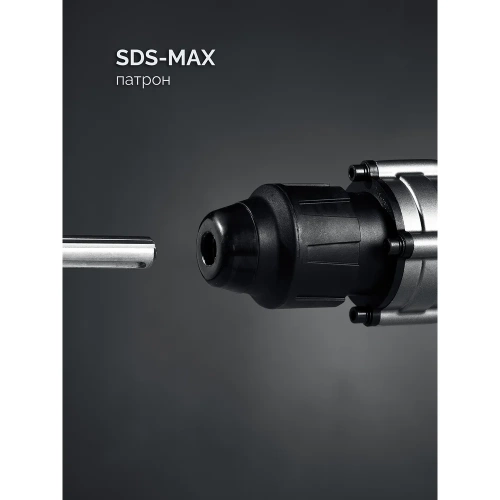 Перфоратор ЗУБР Профессионал 50мм, 1700Вт, SDS-Max ЗПМ-50-1700 Э фото 4