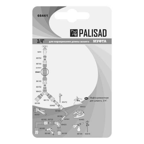 Муфта ремонтная для шланга, 3/4, пластмассовая Palisad фото 5