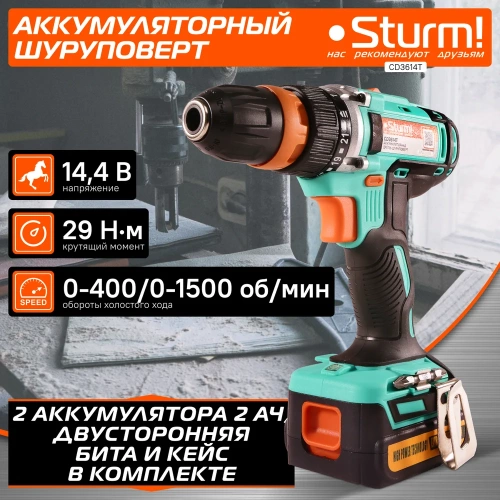 Аккумуляторная дрель Sturm CD3614T фото 3