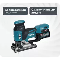 Лобзик аккумуляторный Makita XGT BL 40B JV001GZ01