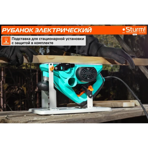 Рубанок Sturm P1012 фото 4