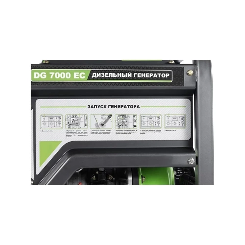 Генератор BAFF DG 7000 EC 00000316394 фото 8