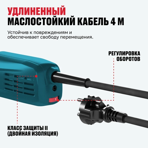 Угловая шлифмашина ALTECO AG 1400-125 ECS + ADE 125 68946 фото 7
