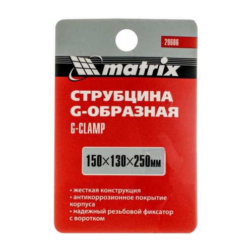 Струбцина G-образная, 150 мм Matrix фото 7