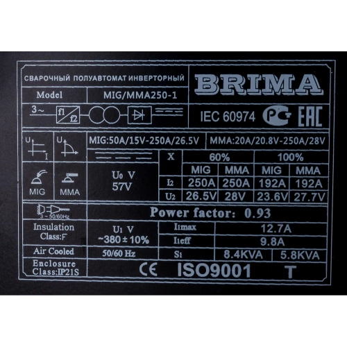 Сварочный полуавтомат Brima MIG/ММА-250-1 380В 8991 фото 5