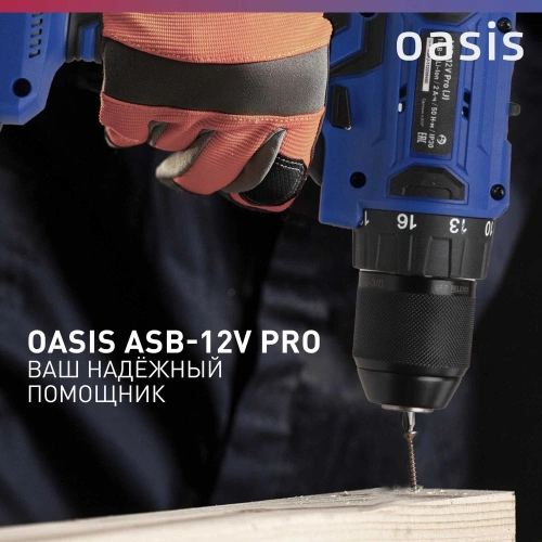 Аккумуляторный шуруповерт OASIS ASB-12V Pro фото 7
