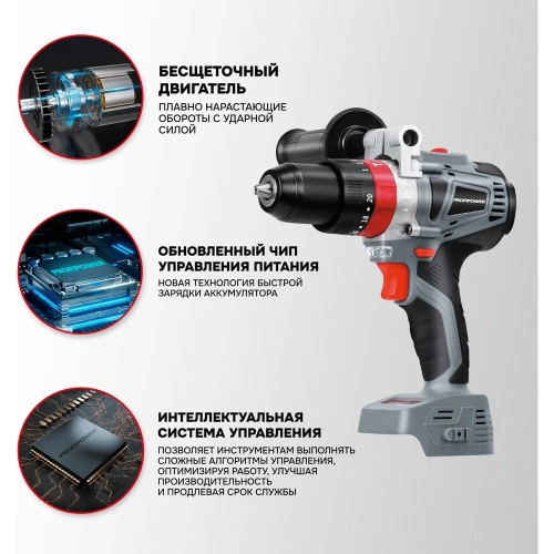 Аккумуляторная дрель бесщеточная ударная Profipower MKDHP-18V (без акб,18В,80Нм, 2 скорости,магнитная бита,рукоятка,в коробке) E0162 фото 4