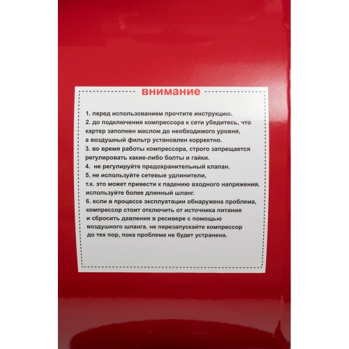 Поршневой масляный Компрессор (50 л, 8 бар, 185 л/мин) ATLET SC-D50L фото 7
