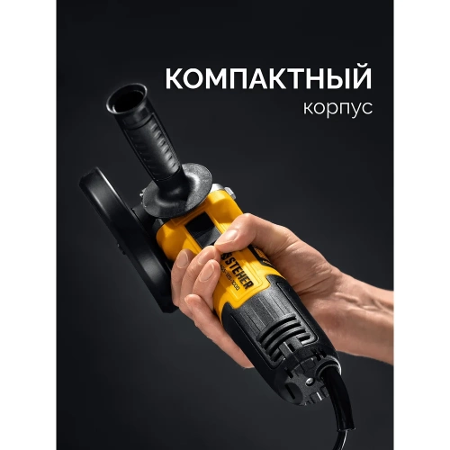 Угловая шлифмашина STEHER d 125 мм, 1000 Вт AGS-125-1000 фото 4