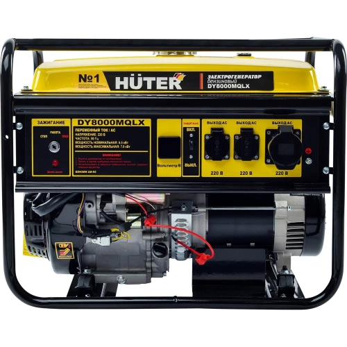 Бензиновый электрогенератор Huter DY8000MQLX 900/64/1/60 фото 5