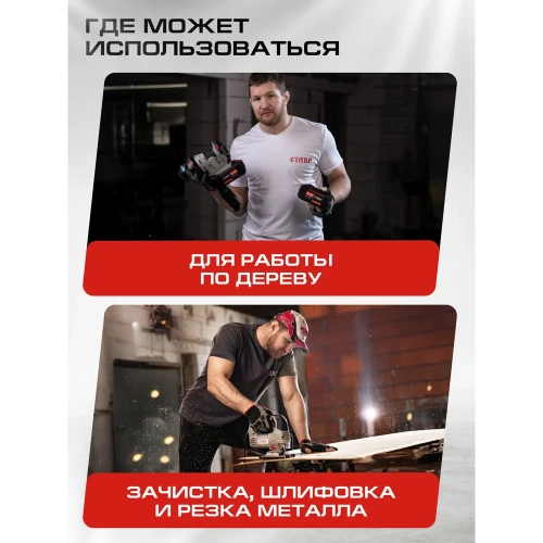Комплект из 4 товаров Ставр 20В EAП: Лобзик ЛА-80 + ЭШМ-125 + АКБ-2 Ач + ЗУ-2,4А, 9022500055 фото 3