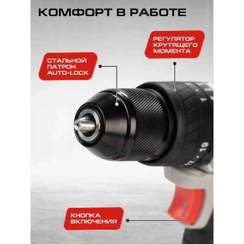Комплект из 4 товаров Ставр 20В EAП/BL:  Дрель-шуруповерт ДА20/BL/50 Nm + УШМ-125BL + АКБ- 2.0Ач + ЗУ-2.4А, 9022500035 фото 6