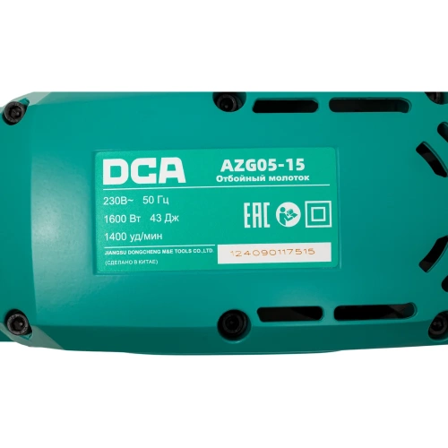 Отбойный молоток DCA AZG05-15 фото 5