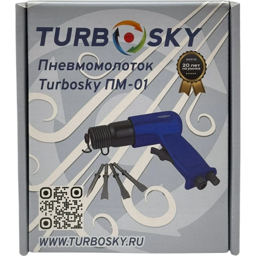 Пневмомолоток Turbosky ПМ-1 441 фото 9