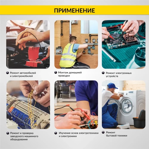 Токовые клещи постоянного/переменного тока iCarTool 600 A IC-M206D фото 10