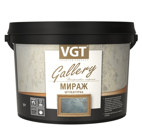 Штукатурка декоративная VGT Мираж серебристо-белая база 0,9 л/1 кг