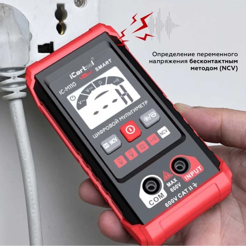Цифровой смарт мультиметр iCarTool с подсветкой экрана CATII 600V IC-M110 фото 7