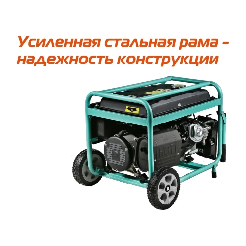 Генератор Sturm PG10500E фото 8
