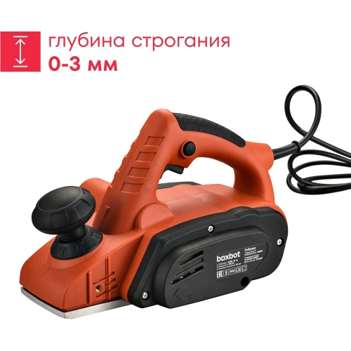 Рубанок Boxbot 82 мм, 900Вт, выборка четверти, P-9082R 902245.P-9082R-2 фото 5