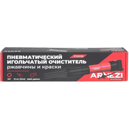Пневматический игольчатый очиститель ржавчины Arnezi 4000 уд/мин R7506168 фото 8