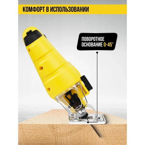 Лобзик KOLNER 700Вт, 65мм, KJS 700V, ход 18мм, 0-3000ход/мин 8031200256 фото 8