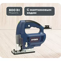 Лобзик AYGER AST800