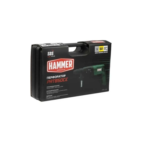 Перфоратор Hammer (13180) 850 вт sds+ 26мм 0-1245 об/мин 2.8дж, 3 режима, кейс PRT850CE фото 11