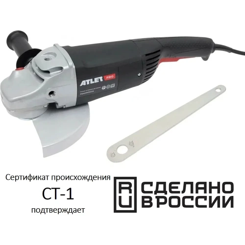 Угловая шлифовальная машина ATLET PRO 230мм, 2400 Вт PGA230PRO24