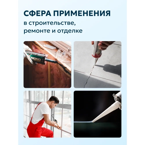 Пистолет для силикона Partner алюминиевый, 600 гр. PA-CG-02(7144) фото 5
