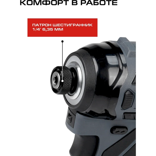 Ударный шуруповерт Ставр 18V, серия X-CLUSIVE, SID 18BL-200V-2K, 200 Нм, 2х2.0 Ач, ЗУ, кейс S-Box 9022300103 фото 8