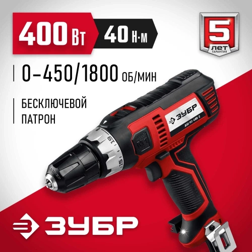 Сетевая дрель-шуруповерт ЗУБР 400 Вт ДШ-М1-400-2 фото 3