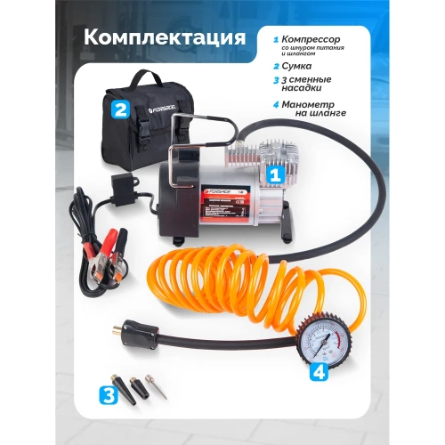 Поршневой автомобильный компрессор с витым шлангом Forsage 12V F-95(30171) фото 6