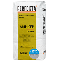 Смесь кладочная Perfekta Линкер Оптима Зимняя серия светло-серая 50 кг