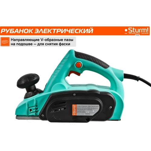 Рубанок Sturm! 900Вт P1095 фото 7