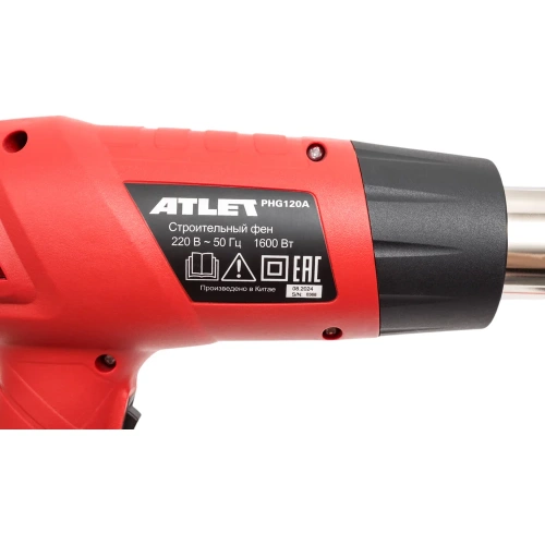 Строительный фен ATLET PHG120A фото 5