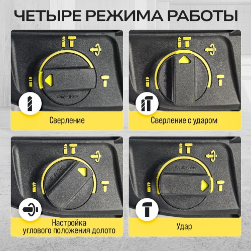 Перфоратор электрический TECHNICOM 800 Вт, 220 В, 900 об/мин, 4000 уд/мин TC-ERH26 фото 8