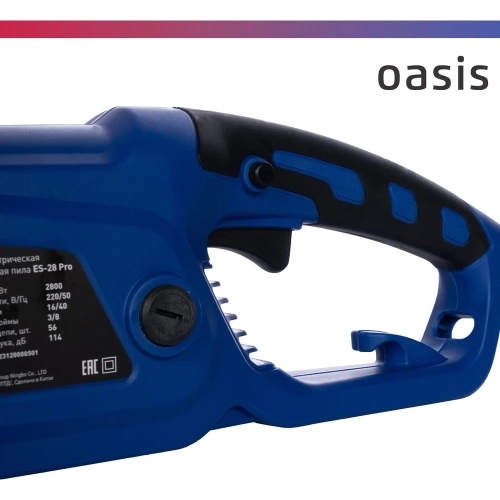 Электрическая цепная пила OASIS ES-28 Pro фото 7