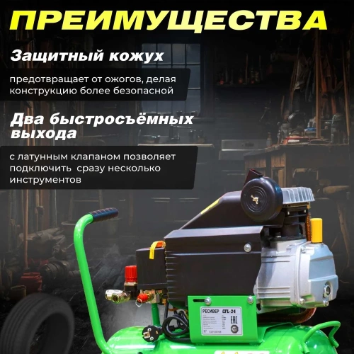 Компрессор ECO AE-251-3 фото 6