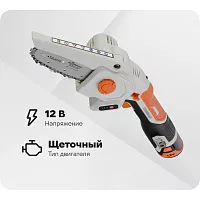 Аккумуляторная цепная пила Sturm! CSC1204