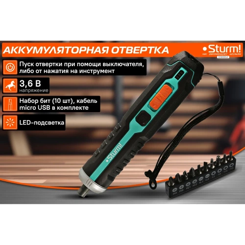 Аккумуляторная отвертка Sturm CD3404U2 фото 3