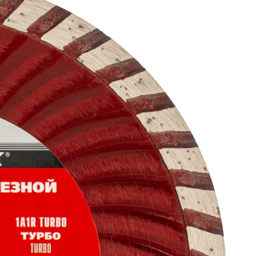 Диск алмазный, отрезной Turbo, 125 х 22.2 мм, сухая резка Matrix Professional фото 4