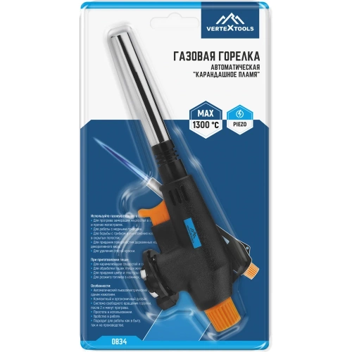 Газовая горелка с пьезоподжигом vertextools карандашное пламя 0834 фото 9
