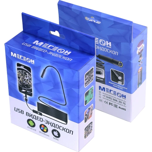 Видеоскоп-эндоскоп МЕГЕОН USB 33150 00000006213 фото 9
